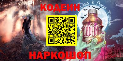 герыч Абакан