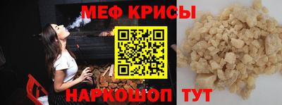 кристаллы Абинск