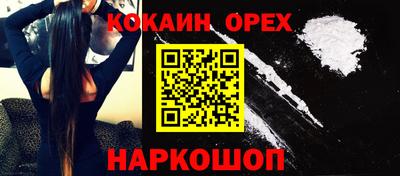 винт Абинск