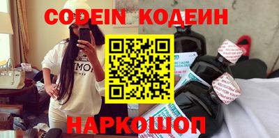 винт Абинск