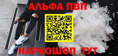 герыч Абакан