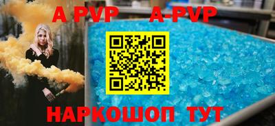 винт Абинск