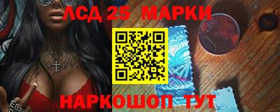винт Абинск