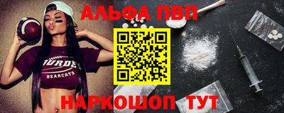 прущие крисы Азнакаево