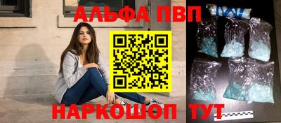 винт Абинск