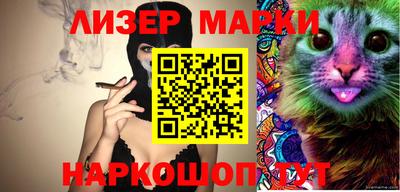 винт Абинск