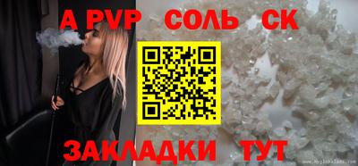 меф Абакан