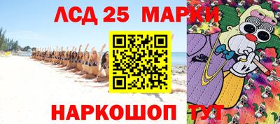 кристаллы Абинск