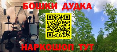 винт Абинск