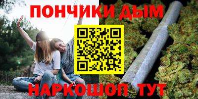 кристаллы Абинск