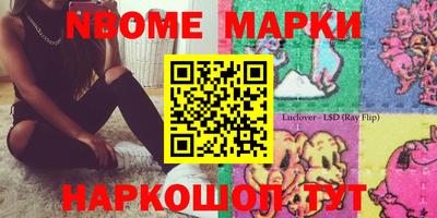 кристаллы Абинск