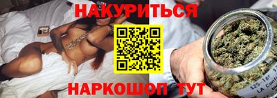 кристаллы Абинск