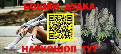 кристаллы Абинск