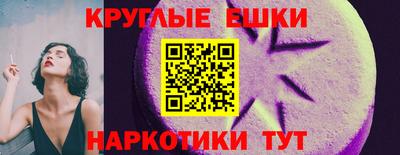 индика Абакан