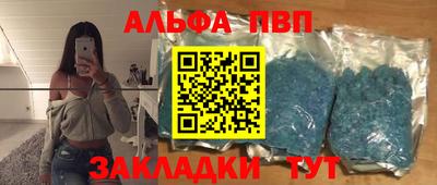 винт Абинск