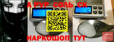 герыч Абакан