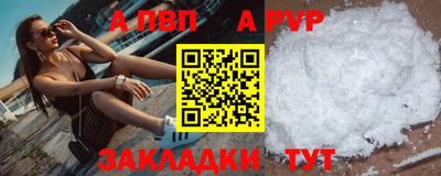 герыч Абакан