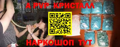 герыч Абакан