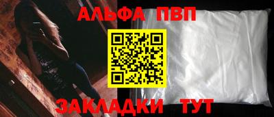 винт Абинск