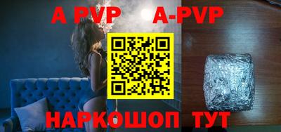 винт Абинск