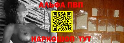 МДПВ Балаково