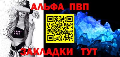 меф Абакан