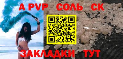 первитин Азнакаево