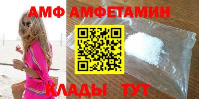 меф Абакан
