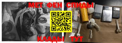 герыч Абакан