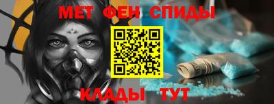 меф Абакан