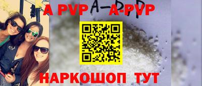 первитин Азнакаево
