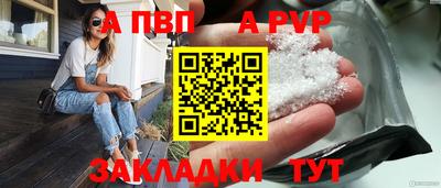 меф Абакан
