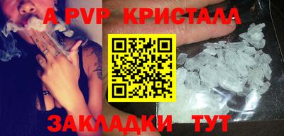 первитин Азнакаево