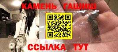 молекула духа Азнакаево