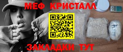 винт Абинск