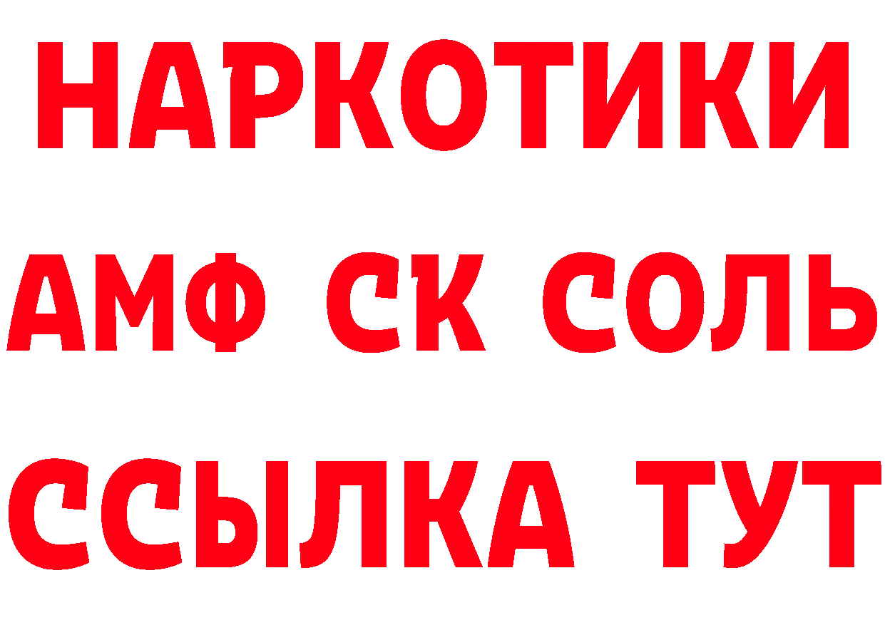 ЭКСТАЗИ XTC рабочий сайт это hydra Вязники