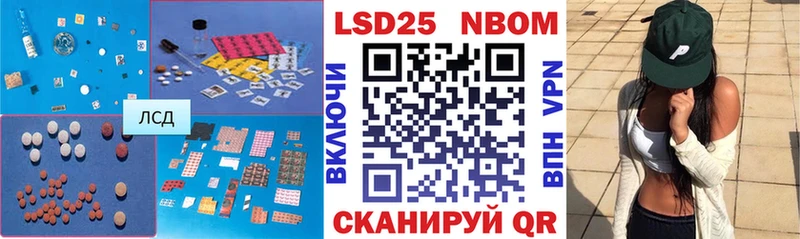 ЛСД экстази кислота  Вязники 