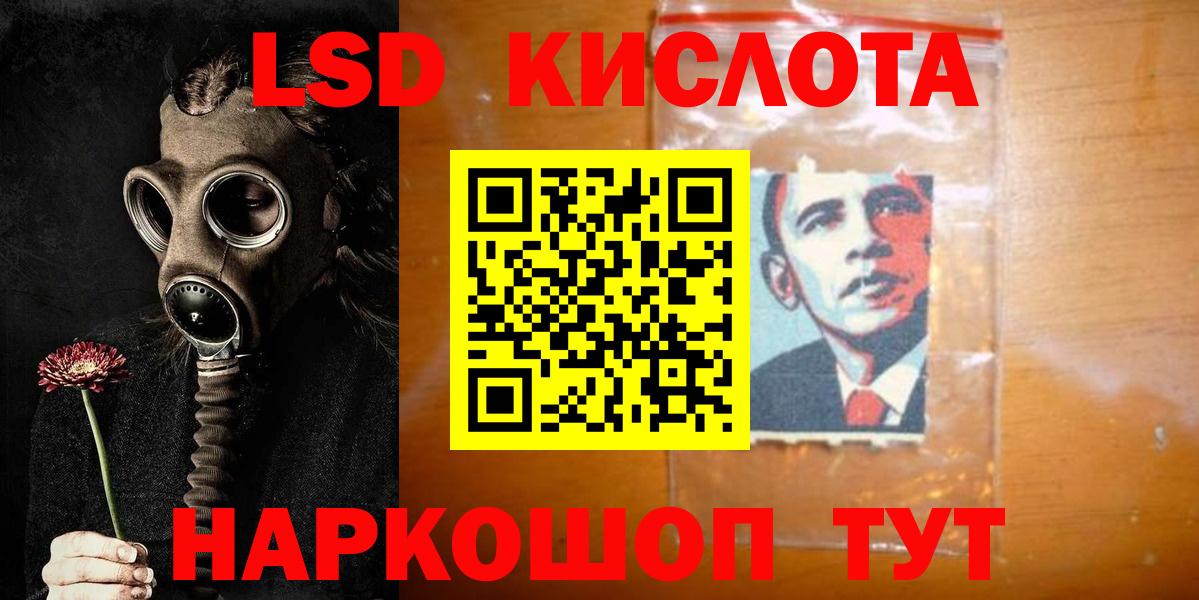 ЛСД экстази кислота  Лсд 25 экстази ecstasy  Вязники  Лсд 25 экстази  Вход с VPN 