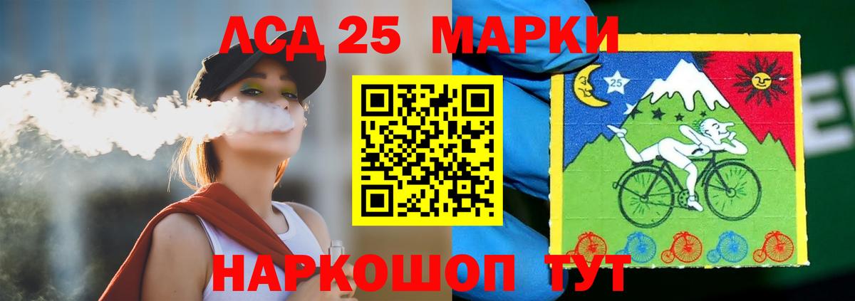 Лсд 25 экстази ecstasy  LSD-25 экстази  LSD-25 экстази кислота  Вязники 