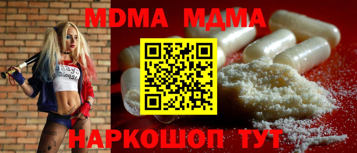 Экстази  ГАШИШ  Метамфетамин  КОКАИН  Вязники  ГАШИШ  Лсд 25  Марихуана  Мефедрон   Вход с VPN  МДМА 