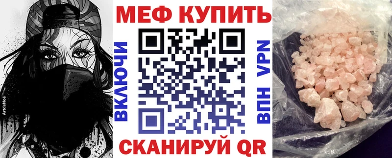 ссылка на мегу вход  Вязники  Мефедрон 4 MMC 