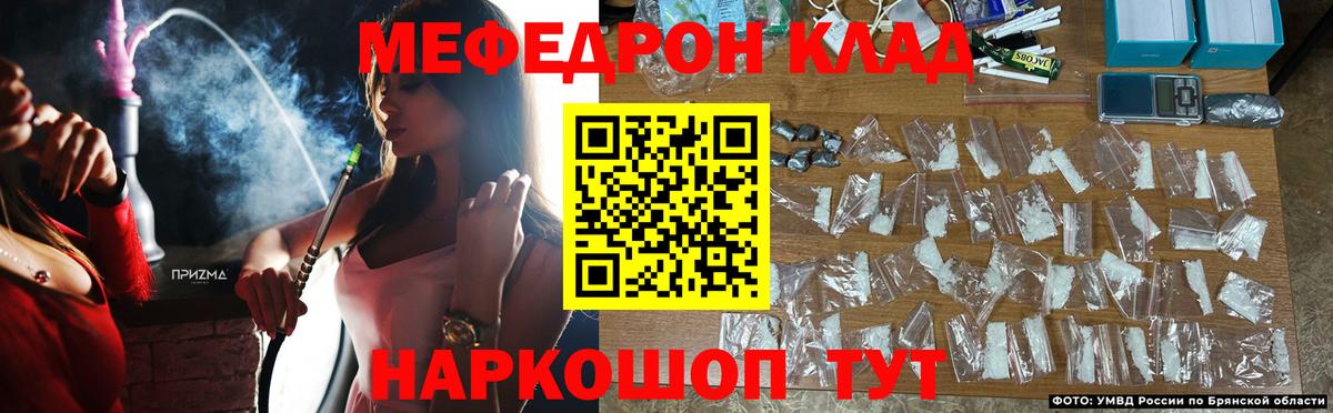 МЕФ  Вязники