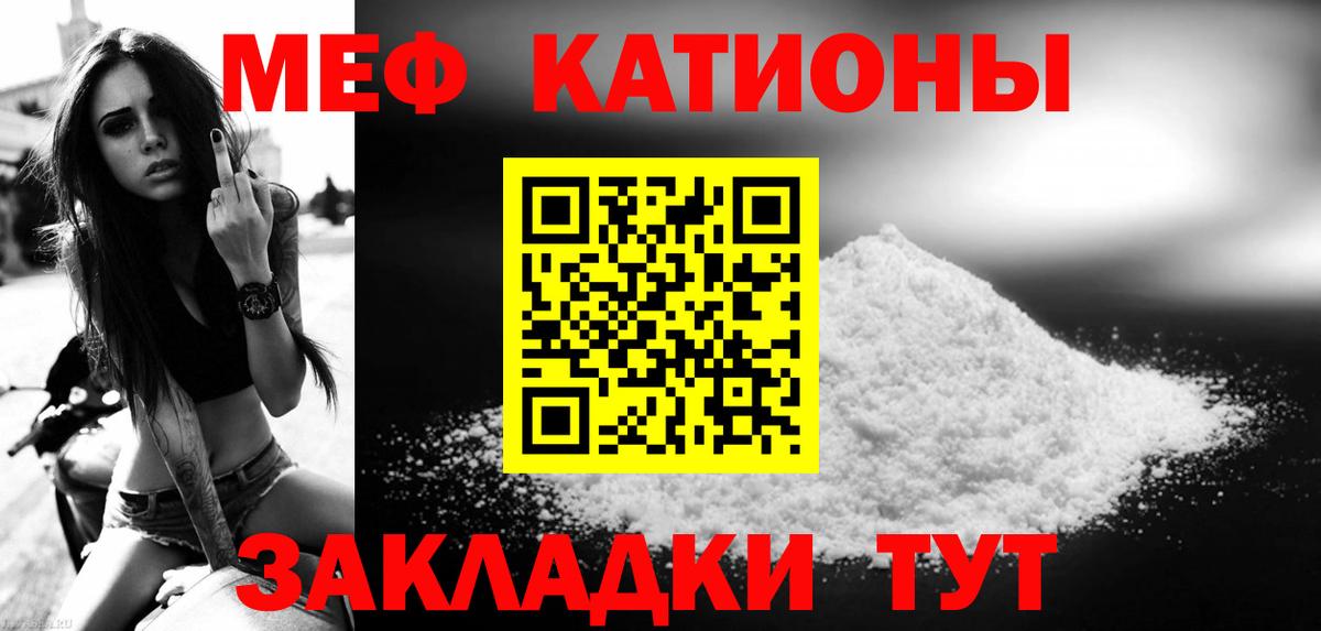 наркотики  Мефедрон  Вязники  Меф мука  Вход с VPN  Меф  МЯУ-МЯУ mephedrone 