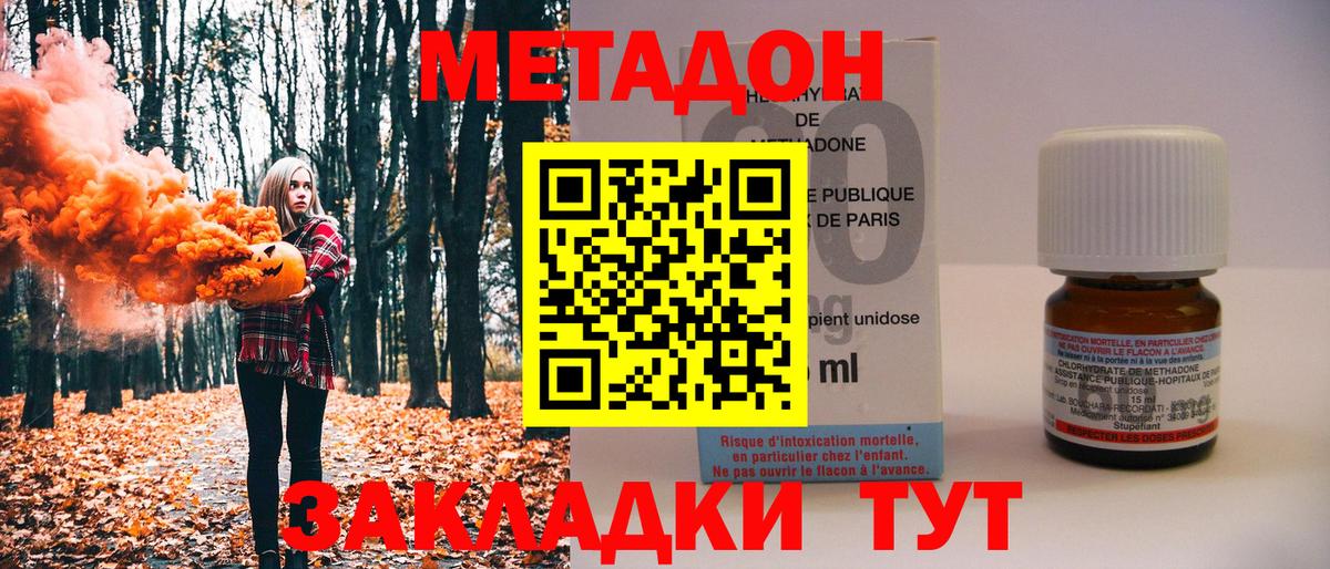 Марихуана Вязники