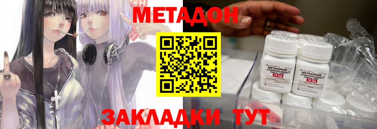 СОЛЬ CK  Каннабис  XTC  Вход с VPN  Хэш  Вязники  Мефедрон  Мефедрон 