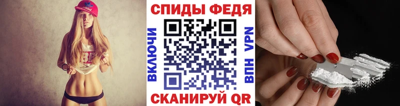 закладка  Вязники  МЕТАМФЕТАМИН мет 