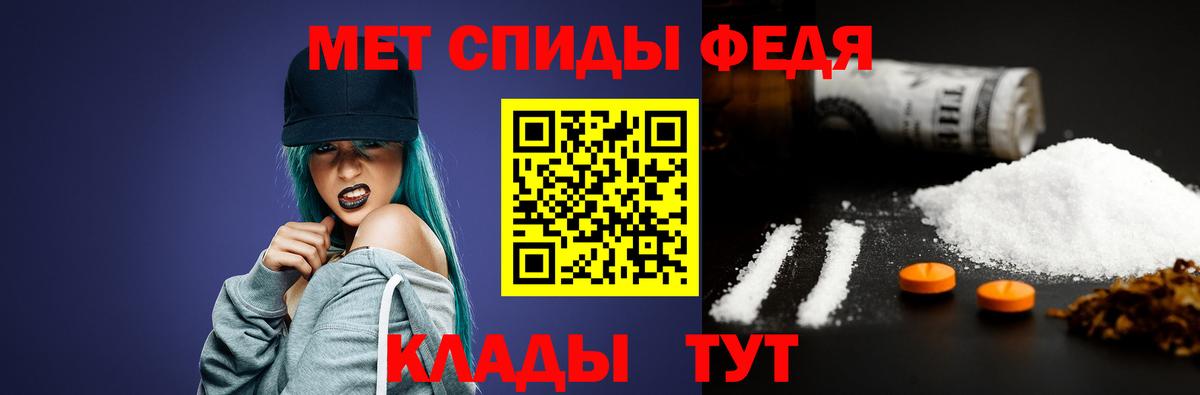 Метамфетамин Декстрометамфетамин 99.9% Вязники