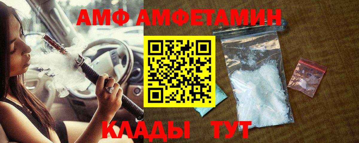 Первитин Methamphetamine Вязники
