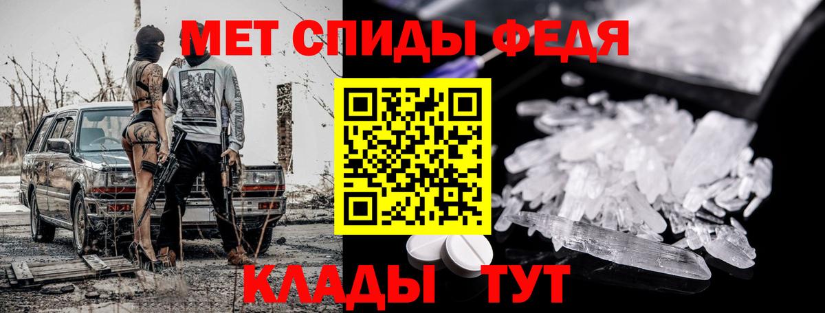 Вязники  МЕТАМФЕТАМИН Декстрометамфетамин 99.9%  Вход с VPN 