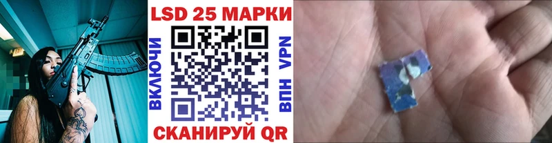 Марки 25I-NBOMe 1,8мг  KRAKEN ссылка  Вязники 